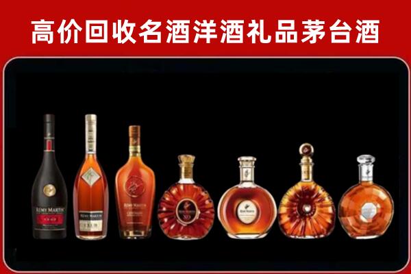 建华回收拉菲红酒