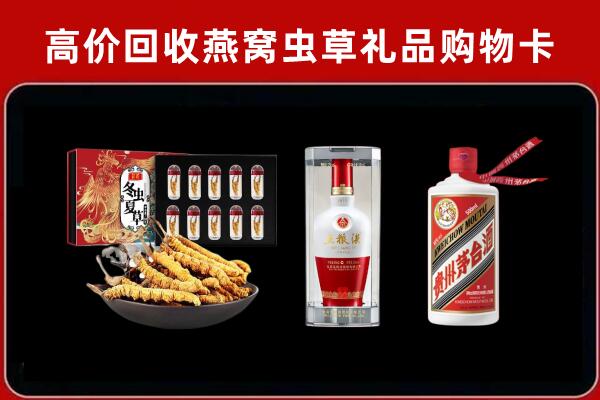 建华回收名酒哪家好