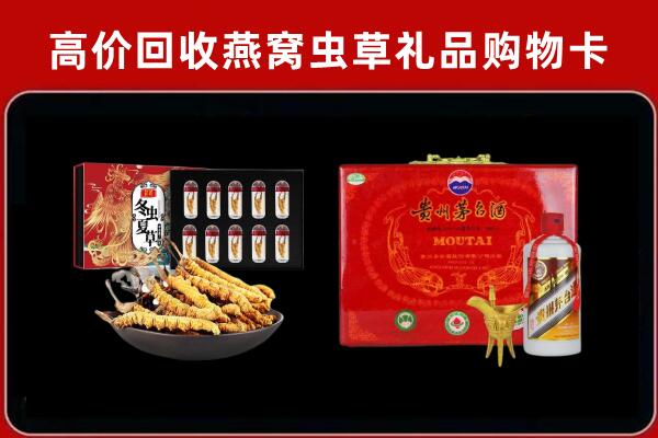 建华回收15年茅台酒